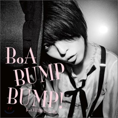 보아 (BoA) - Bump Bump! Feat. Verbal (M-Flo)