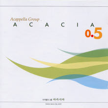 아카시아 (Acacia) - Acacia 0.5 (미개봉)