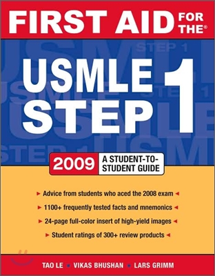 First Aid for the USMLE Step 1, 2009