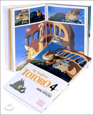 My Neighbor Totoro Film Comic, Vol. 4