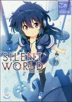 SILENTWORLD