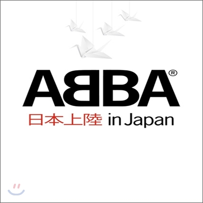 ABBA - ABBA In Japan (Standard Edition)