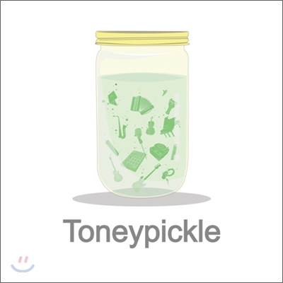 토니피클 (Toneypickle) 컴필레이션