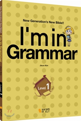 I'm in  Grammar Level 1 아임 인 그래머