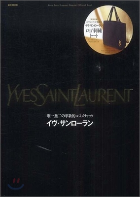 Yves Saint Laurent イヴ.サンロ-ラン