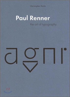 Paul Renner