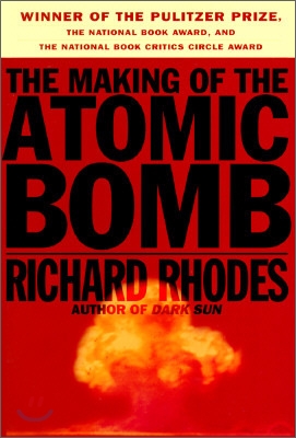 MAKING OF THE ATOMIC BOMB