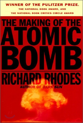 The Making of the Atomic Bomb (Paperback, Reprint)