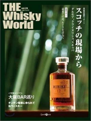 THE Wiskey World vol.24