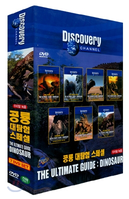 Discovery : 공룡 대탐험 스페셜 (7Disc)