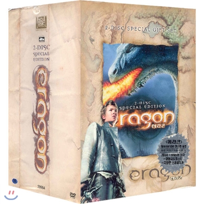 에라곤 기프트세트 초회한정판 (2disc.디지팩)+에라곤모자+대형지도포스터