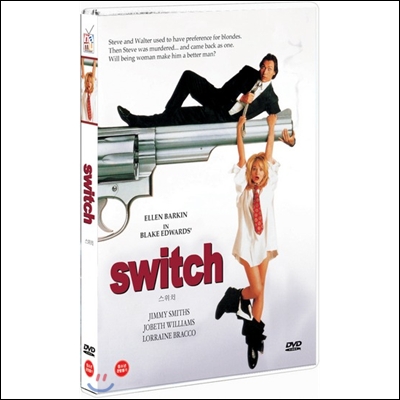 스위치 (Switch)- 엘렌바킨. 지미스미츠 [DVD]
