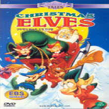 [DVD] Christmas Elves (구두쟁이 한스와 요정 친구들/미개봉)