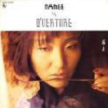 [LP] 나미 - 1987' Namee Is O'verture