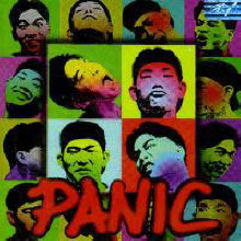 패닉 - 1집 - Panic