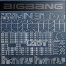 빅뱅 (Bigbang) - 3rd Mini Album Stand Up (Digipack)