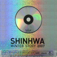 신화 - Winter Story 2007 (Single)