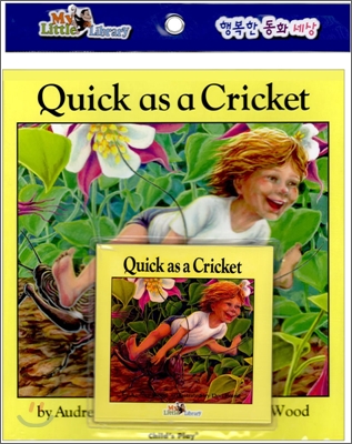 My Little Library Step 1 : Quick as a Cricket (Paperback Set)