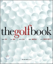 The Golf Book