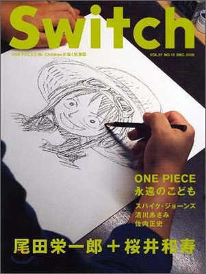 SWITCH Vol.27 No.12