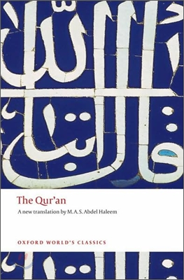 The Qur'an