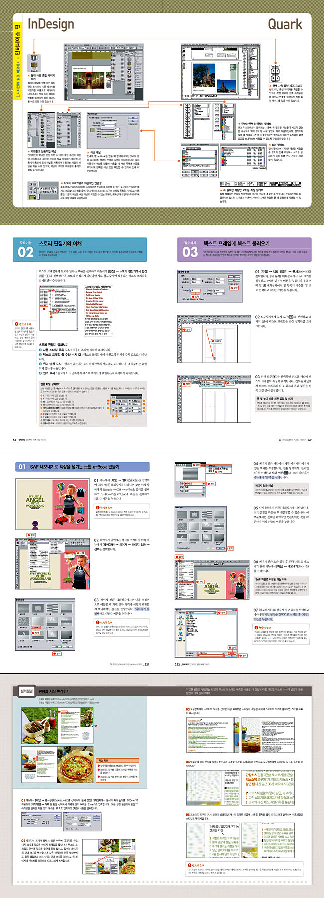 상세 이미지 1