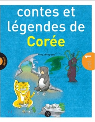 contes et legendes de Coree vol.1 한국전래동화 시리즈 불어판 1