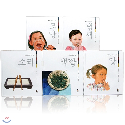 [어린이아현] 따뜻한 그림백과 한국·한국인편(전5권)
