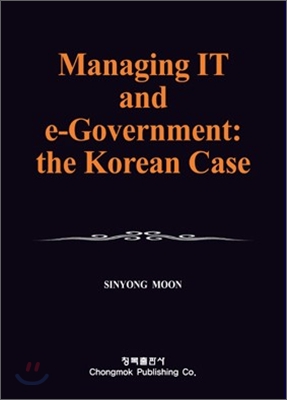 Managing IT and e-Government