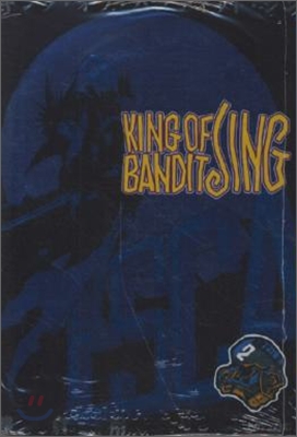 KING OF BANDIT JING 2