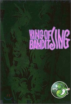 KING OF BANDIT JING 3