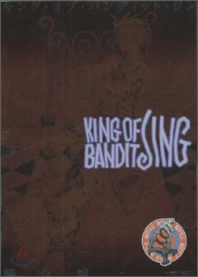 KING OF BANDIT JING 4