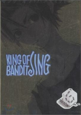 KING OF BANDIT JING 6