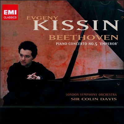 베토벤 : 피아노 협주곡 5번 - 에프게니 키신