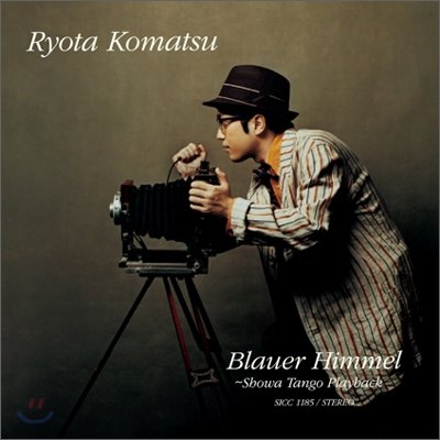 Ryota Komatsu - Blauer Himmel (창공): Showa Tango Playback