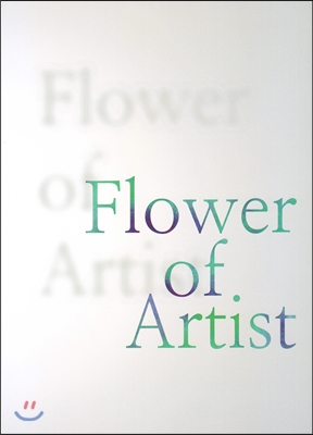 Flower Of Artist