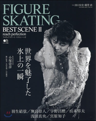 FIGURE SKATING BES 2