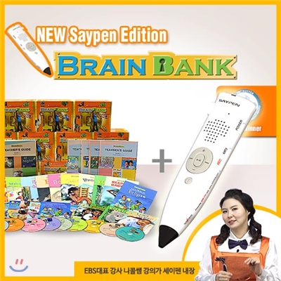 [Brain Bank] G1 Full set + 세이펜 900 8GB