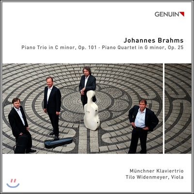 Munchner Klaviertrio 브람스: 피아노 삼중주 Op.101, 피아노 사중주 Op.25 (Brahms: Piano Trio, Piano Quartet) 뮌헨 피아노 트리오, 틸로 비덴마이어