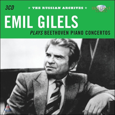 Emil Gilels 러시안 아카이브: 에밀 길레스 - 베토벤: 피아노 협주곡 전집, 소나타 12 & 16번 (The Russian Archives - Beethoven: Piano Concertos, Sonatas)