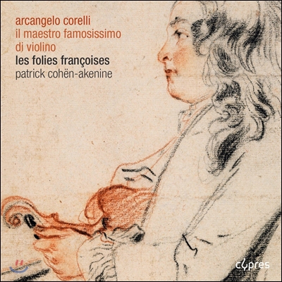 Patrick Cohen-Akenine 코렐리, 바이올린의 위대한 거장 - 소나타집 (Arcangelo Corelli, Il Maestro Famosissimo di Violino - Sonatas)