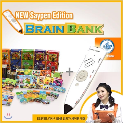 [Brain Bank] GK Full Set (Science + Social Studies) (세이펜 에디션)