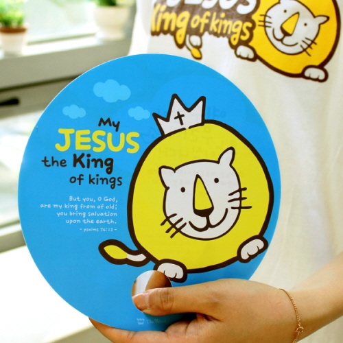 King of Kings (사자) 부채