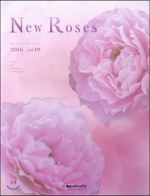 New Roses  19