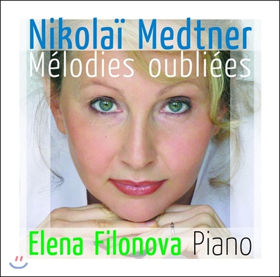 Elena Filonova 니콜라이 메트너: 잊혀진 멜로디, 아라베스크 (Nikolai Medtner: Melodies Oubliees, Arabesques) 엘레나 필로노바