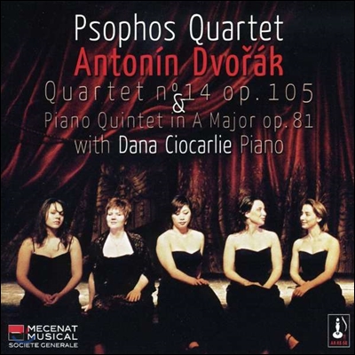 Psophos Quartet 드보르작: 현악 사중주 14번, 피아노 오중주 2번 (Dvorak: String Quartet Op.105, Piano Quintet Op.81) 소포스 쿼텟, 다나 치오칼리에