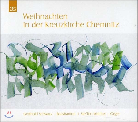 Gotthold Schwarz 켐니츠 성십자교회의 크리스마스 - 바리톤과 오르간의 종교음악 (Weihnacht in der Kreuzkirche Chemnitz - J.S. Bach / Franck / Milhaud / Reger)