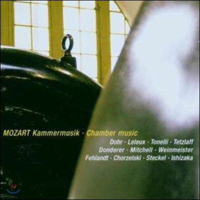 Christian Tetzlaff / Francois Leleux 모차르트: 실내악 작품집 - 2005년 하임바흐 스파눙겐 실내악축제(Heimbach Chamber Music Festival - Mozart)