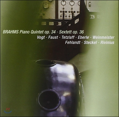 Lars Vogt / Isabelle Faust 2005년 하임바흐 스파눙겐 실내악축제- 브람스: 피아노 오중주, 육중주 (Heimbach Chamber Music Festival - Brahms: Piano Quintet Op.34, Sextett Op.36) 라르스 포그트, 이자벨 파우