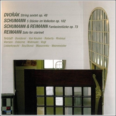 2009년 하임바흐 스파눙겐 실내악축제- 드보르작: 현악 육중주 / 슈만-라인만: 환상 소품집 (Dvorak: Strint Sextet / Schumann: 5 Stucke im Volkston, Fantasiestucke / Reinmann: Solo for Clarinet)